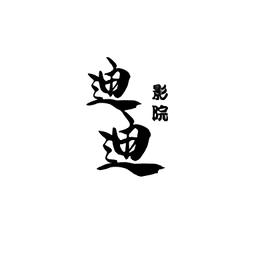 迪迪影院图标
