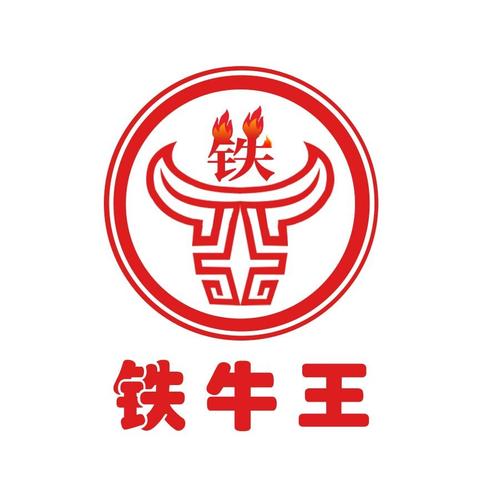铁牛影视缩略图