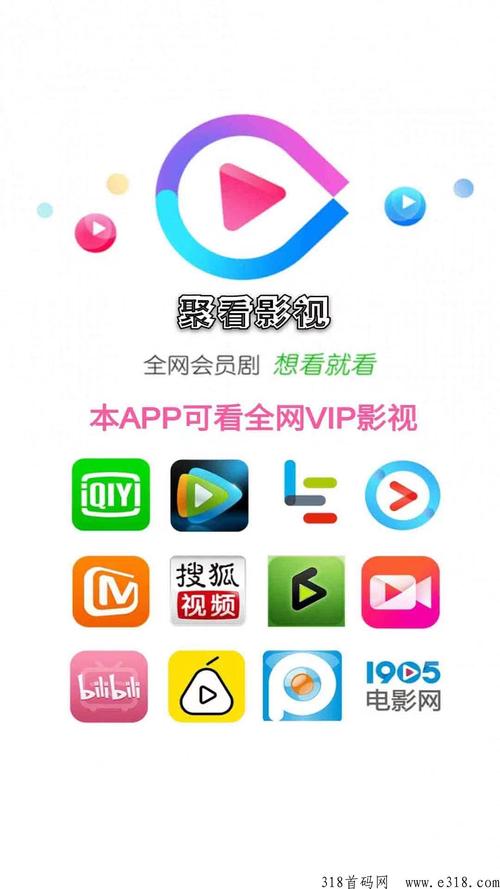 汇客影视