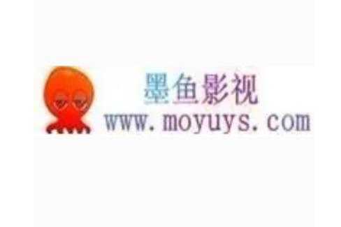 墨鱼影视