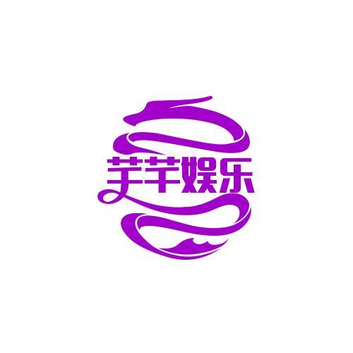芊芊影视