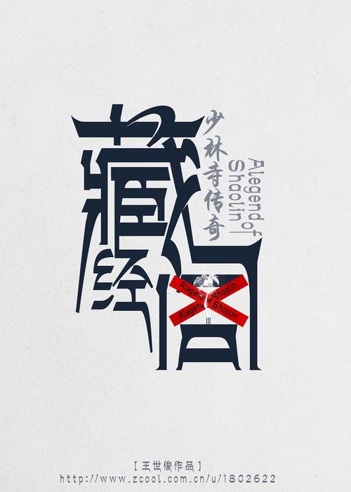 藏精阁视频