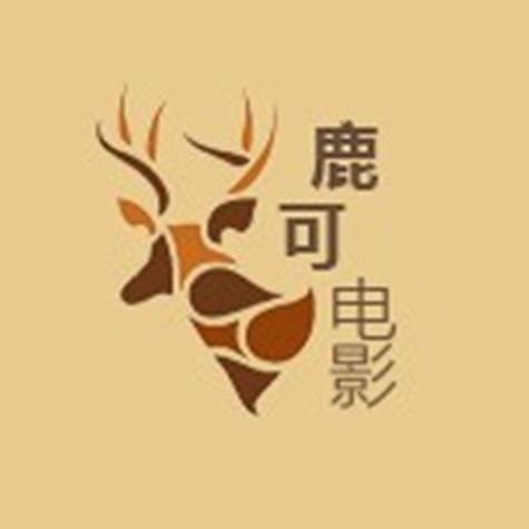 鹿可直播