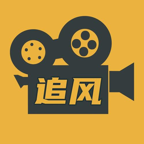 追影风尚影视图标