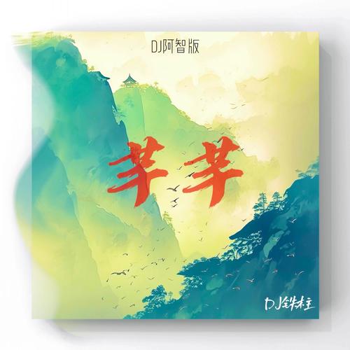 芊芊视频