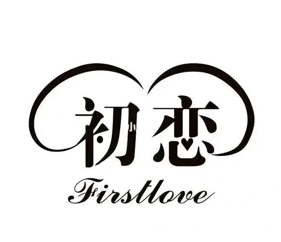 初恋视频