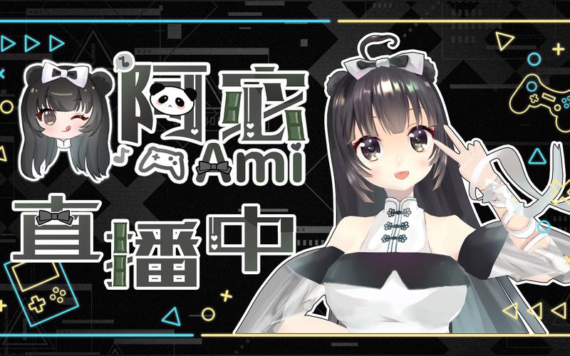 女仆直播