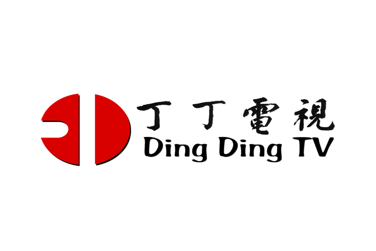 丁丁影视