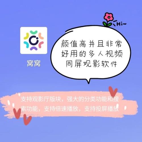 窝窝影视