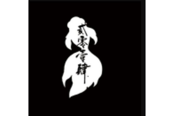 肚兜影视
