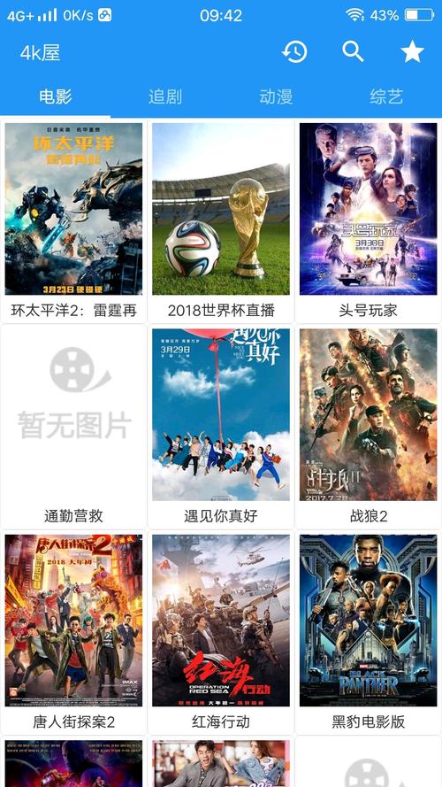 xm如梭影视