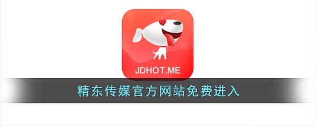 精东传媒视频