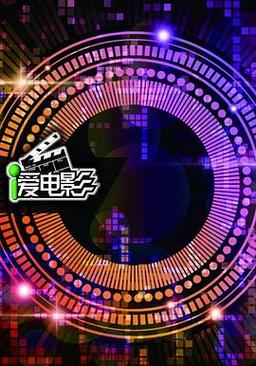 love影视