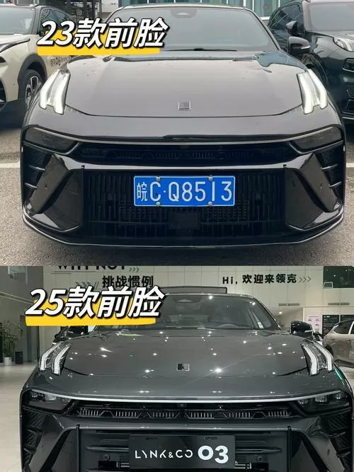 领克升级2025计划最新消息