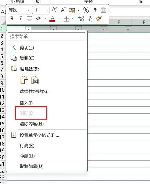 点一下单元格就变灰色不能编辑