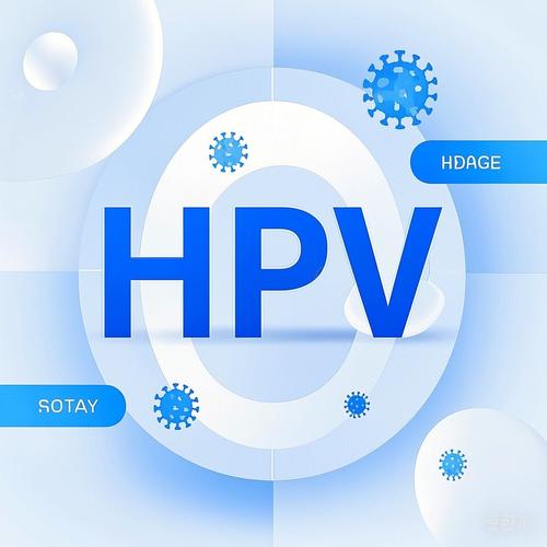 女性HPV图片