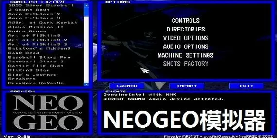 neogeo游戏rom