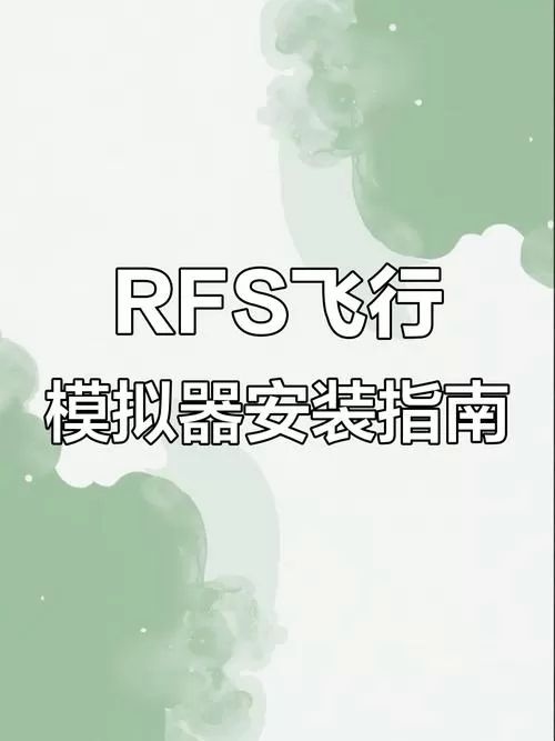 飞行员模拟器全解锁版下载