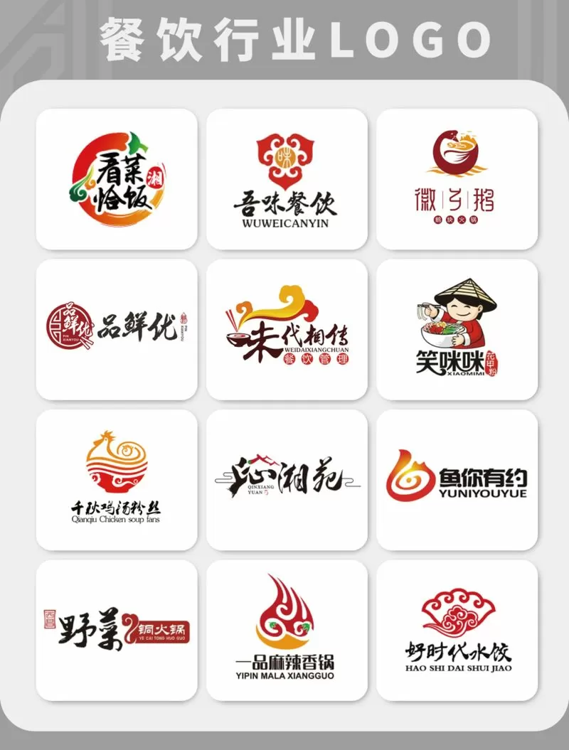 我的饭店是真的还是假的