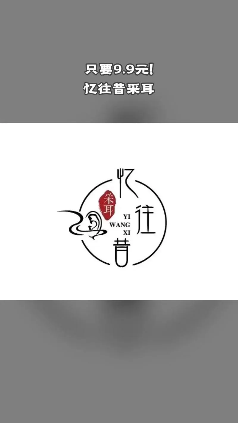 流莲忘返