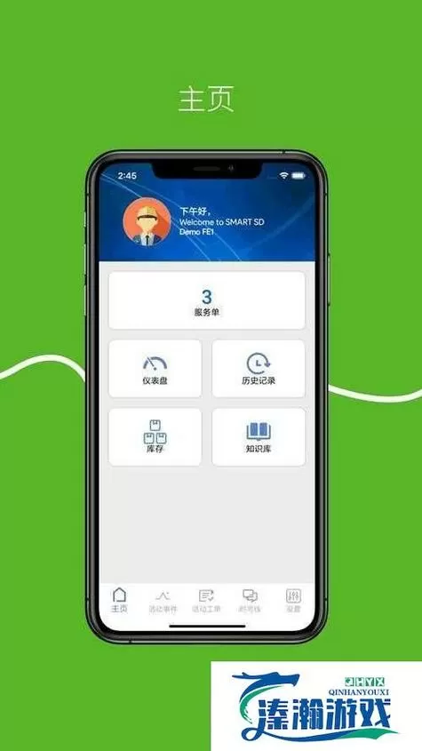 XV安卓安装包旧版v3.3.6