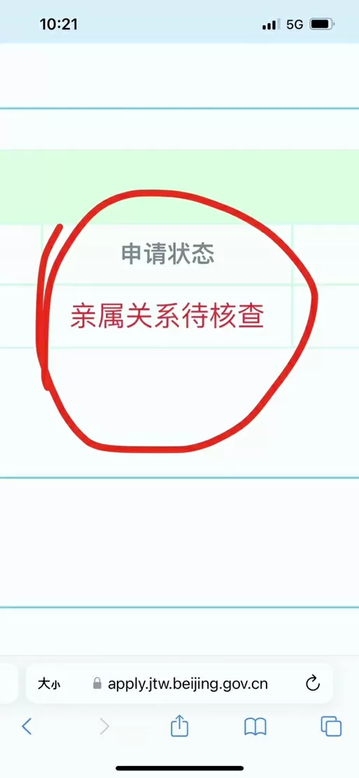 qq飞车能把数据转移到另一个号上吗