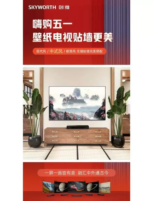 电视机如何调到维语版