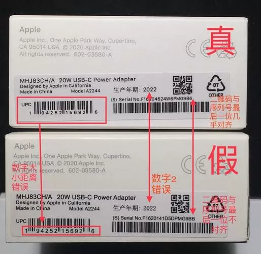 快充和闪充有区别吗