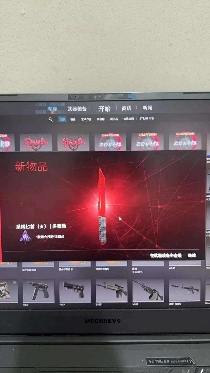 csgo如何一键开箱