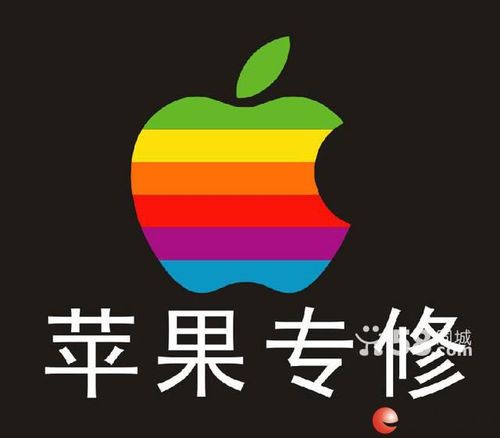 苹果ipad维修售后服务网点