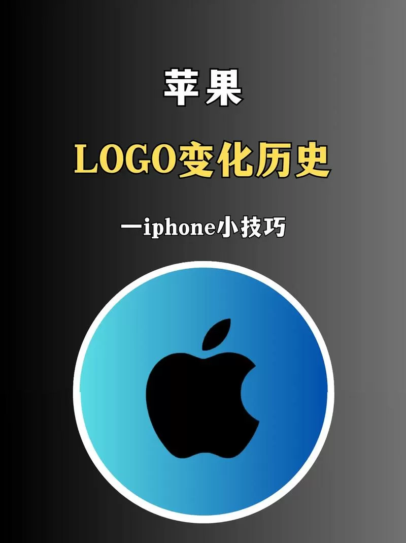 苹果app历史版本安装缩略图