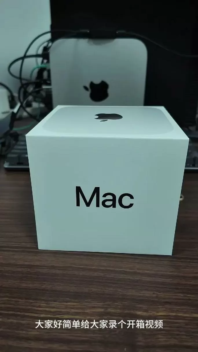 macmini还需要外接声卡吗