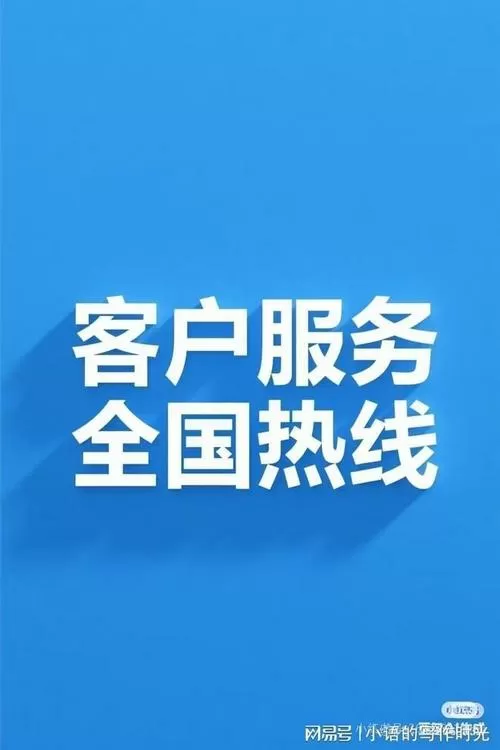 格力客服人工24小时