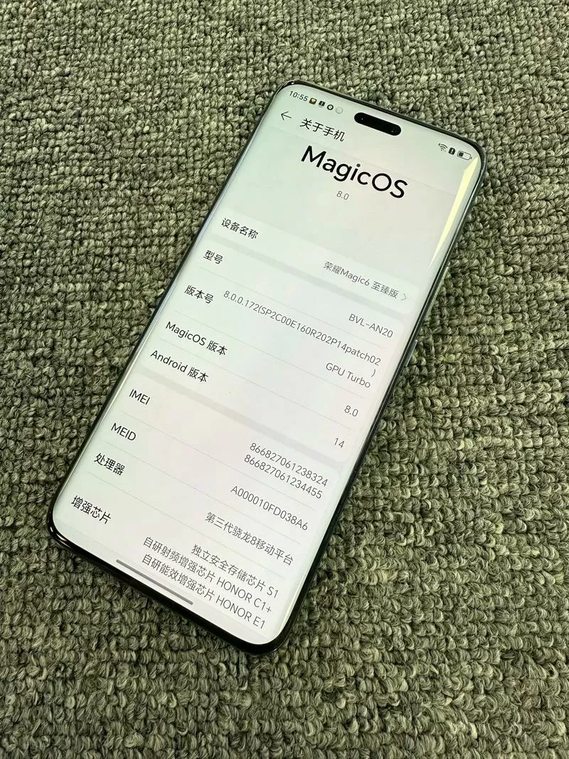 magic6抖音不清晰