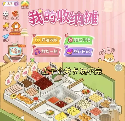 打工赚钱模拟器无限金币版下载