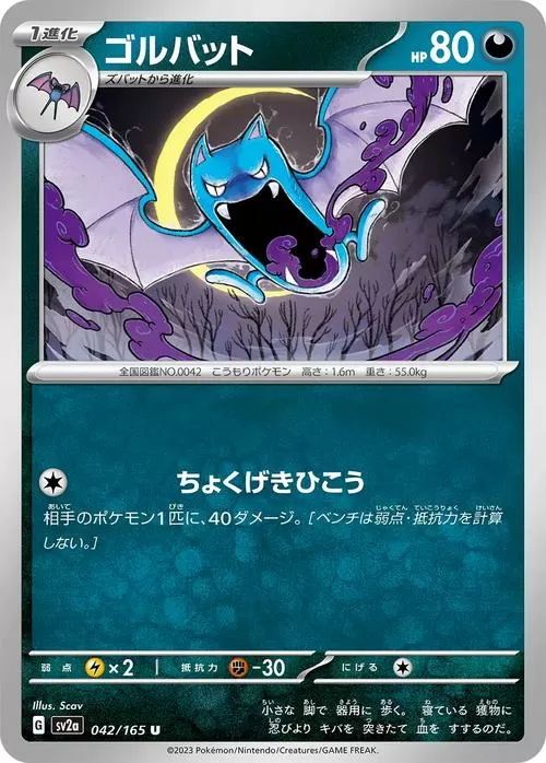 口袋宇宙4.3全解锁下载