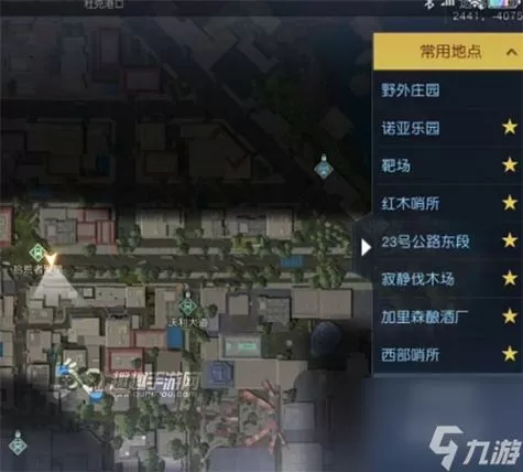 黎明觉醒生机至暗禁区怎么退出