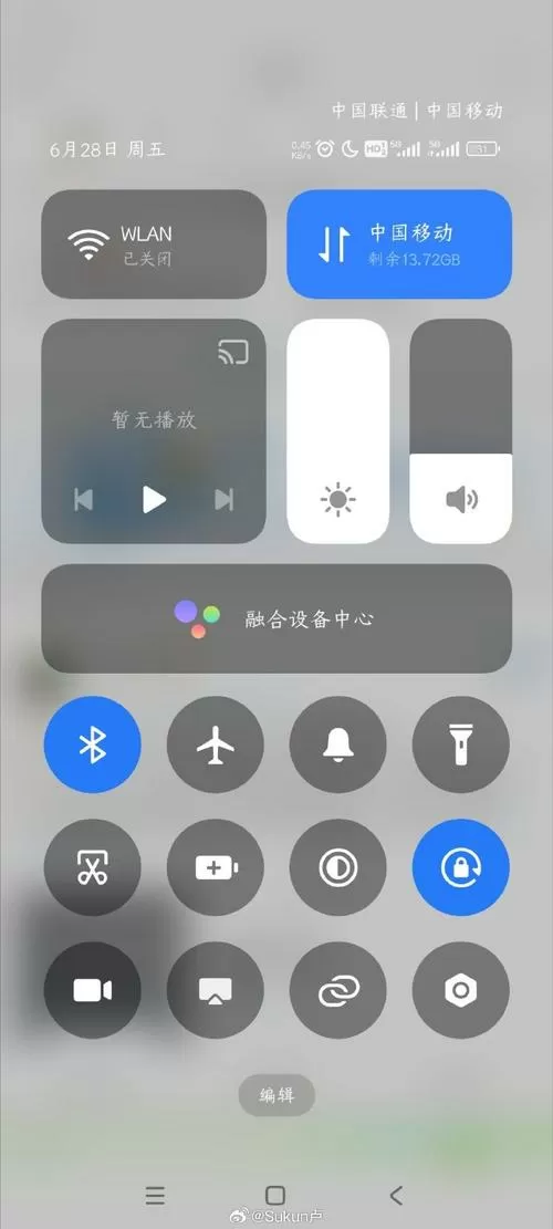 手机没按音量键自动上调音量