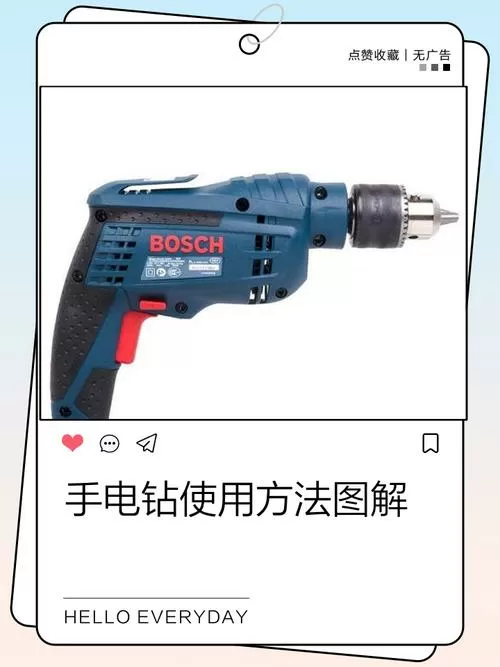 手电钻改装打磨机步骤