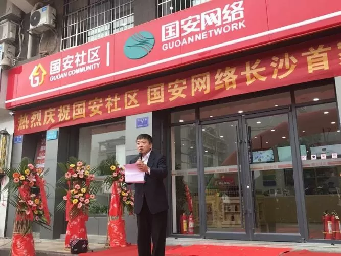 长沙国安电视24小时服务电话