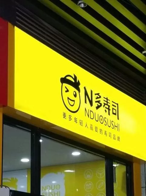 油多多黄油盒子