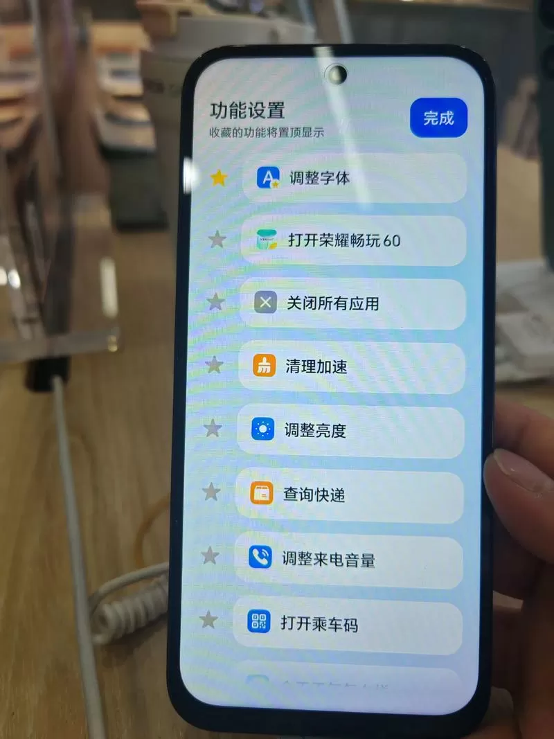 荣耀60开关机键图解