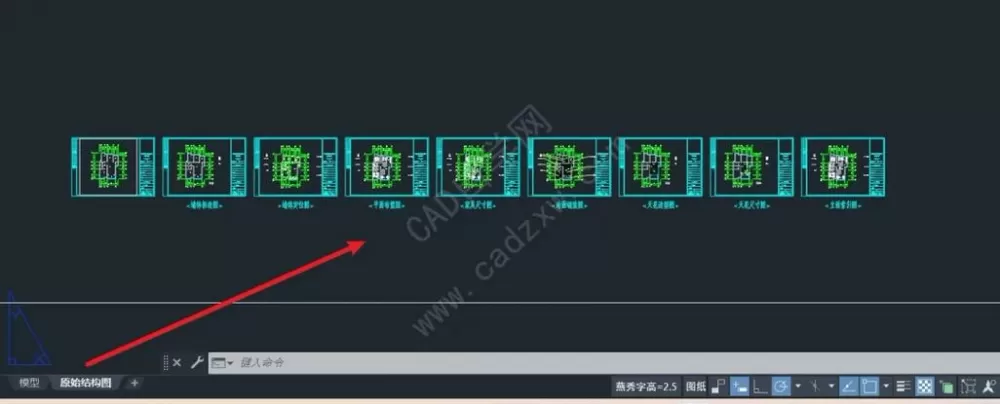 多个cad图纸快速合并到一个图