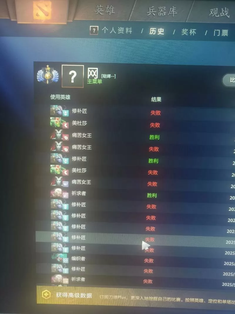 dota2辅助赢一把核心怎么加分