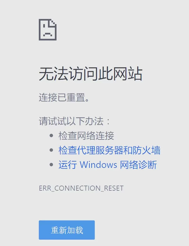 手机网站被禁止访问怎么打开网页