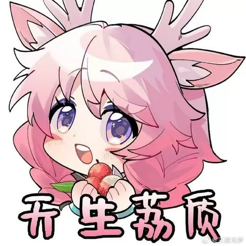 瑶咬铁珠翻眼流泪表情包