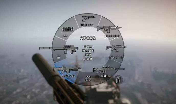 gta5怎么解锁所有武器
