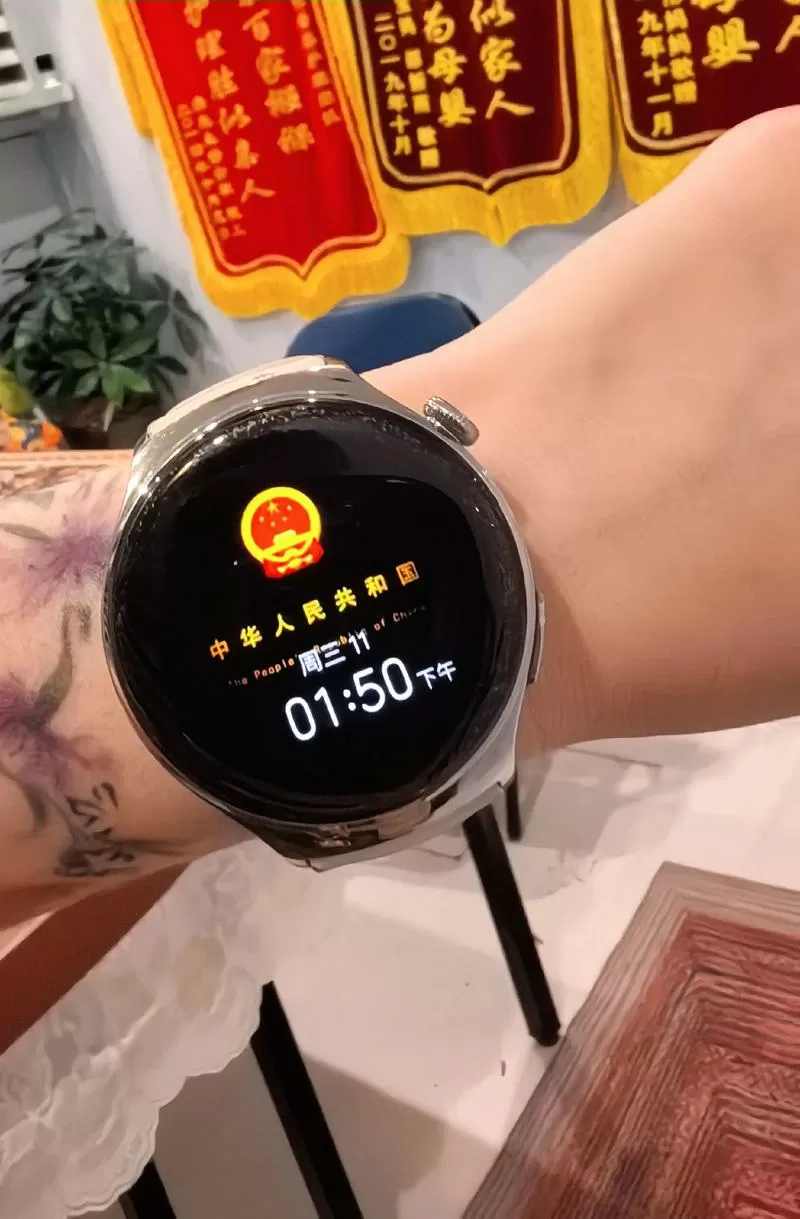 华为手环表盘怎么设置