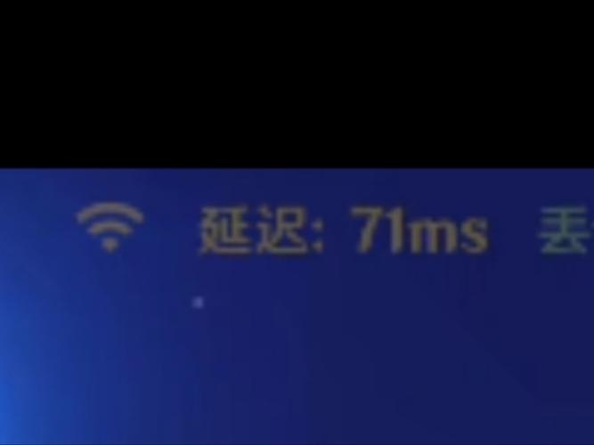 网络延迟忽高忽低怎么回事