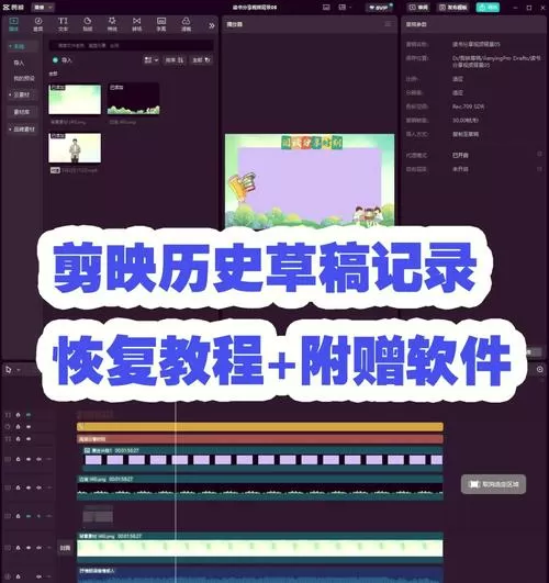 怎样把剪映退回到老版本